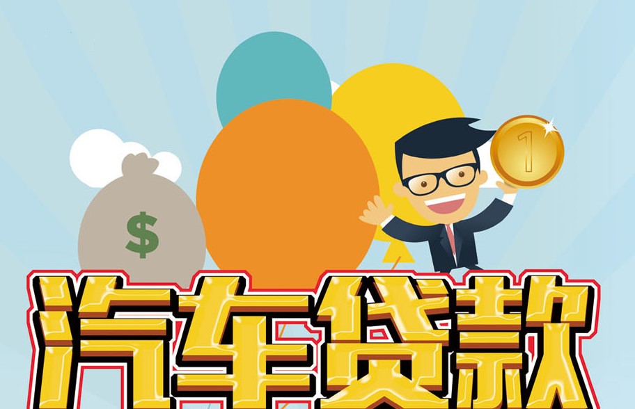 重庆私人借款